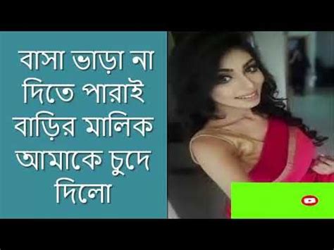 www bangla choti com|new choti golpo 2020.